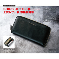 This Japanese magazine appendix black pu long wallet zipper multi-card clutch bag