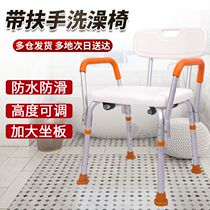 Good deeds The elderly bath chair Pregnant women Disabled shower chair Bathroom non-slip and stable bath stool Shower stool