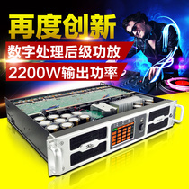 DELES PF4130 four-channel professional amplifier stage digital switching power supply pure post-stage amplifier power