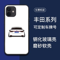Suitable for Apple 11x13 Toyota Camry car Corolla 12pro Asian Dragon low-lying car tail phone case