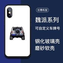 Wei Pai Tank 300 Mobile Phone Shell Car Rear Cartoon Number Plate Customization Suitable for Apple 8x11pro12 Huawei