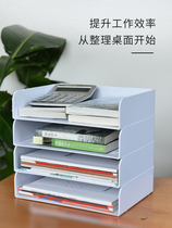Office desktop storage box put a4 paper document information Bill supplies storage rack stationery rack finishing box