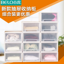 Bailu Wardrobe Storage Box Drawer Storage Box Transparent Wardrobe Plastic Clothes Organizing Cabinet Storage Box Extra Large