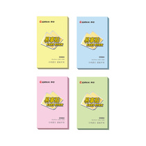 Qixin color easy-to-stick note paper note paper N times sticky note 76X125mm stool note book sub-sticker