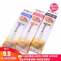 Chenguang neutral pen refill 0 7mm bullet head office water pen ball refill rough brush heart practice words