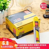1 box of 10 pieces price Chenguang art blade boxed 18mm large 8 sections SK5 standard paper blade boundary knife
