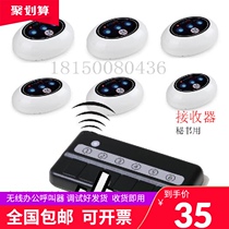 Office pager business pager leader wireless call bell secretary one-to-many wireless call one-button call