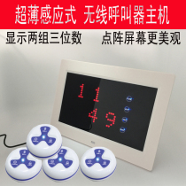 Golden Cicada wireless Teahouse pager club service call chess and card room restaurant service bell Tea House pager meal Bell