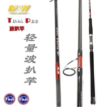 MW wave grate light wave climbing pole TUNA PRO 762S M L long-range deep sea section semi-full FUJI pole