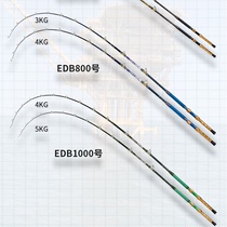 Yikuda twilight blade EDB deep-sea heavy-duty boat pole Electric stranded pole Trolling rod Nanyou Xisha No 1000 No 800 3 meters