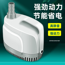 Fish tank aquarium Submersible Pump Bottom suction pump pumping water filter rockery low water level suction will change the water silent cycle