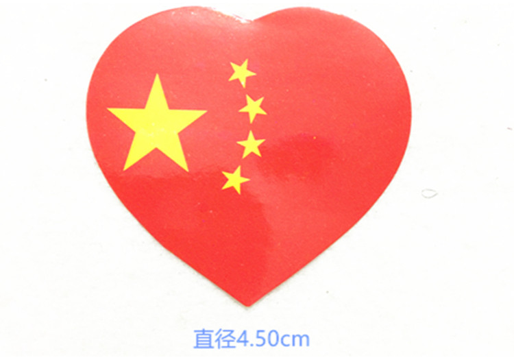 国庆小红心贴纸 防水心形中国小国旗爱心脸贴 不干胶爱国贴纸批发