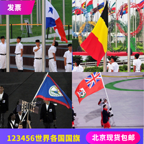 123456 belgium panama belize bermuda flag world flags foreign flags big red flag