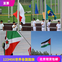 123456 Poland Brazil Palestine Burundi Flag World Flags Foreign Foreign Affairs Red Flag