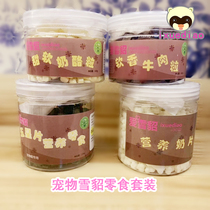 Full 68 Pets Snow Mink Snacks Suit Beef Grain Cheese Milk Flakes 5 Stars Supplemental Nutrition