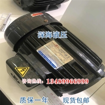 Special inner shaft motor for Taiwan group SY hydraulic oil C01 C01 C02 C02 C05 C7B C7B C10-43B0 C10-43B0 C10-43B0