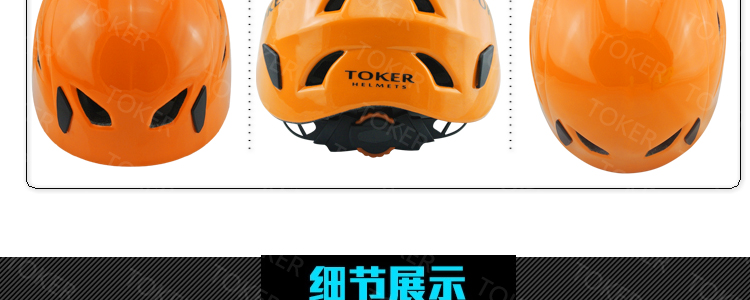Шлем для скалолазания Toker Toker Шлем для скалолазания Toker Toker