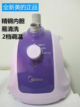 Beauty hanging bronzing machine Home small hanging vertical steam electric iron ironing clothes Handheld ironing machine YGJ15B3