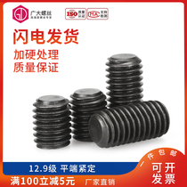 12 Level 9 flat end fastening headless hexagon screw flat head machine rice top wire M3M4M5M6M8M10M12