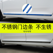 13-23 new Santana Sharp New Steno Retrofit Bodywork Trim door side bar door panel Decorative Accessories Car