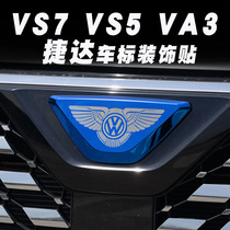 Suitable for Jetta vs5 va3 modified car logo VS7 front and rear car logo Jetta changed to Volkswagen standard special decorative stickers