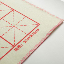 Zhao Bei Mi word grid Student felt calligraphy and painting 50x70 Practice calligraphy felt pad with grid large 120x80