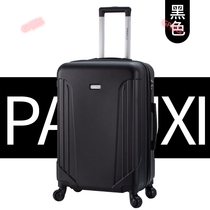 Japan GP trolley luggage 20 inch net red new female and male boarding small inch small lightweight ultra-quiet universal wheel