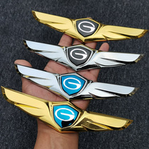 Guangqi Chuanqi GS4 car mark retrofit M8 head cover appearance piece M6 decoration sticker GS3 car label paper burst into the net