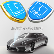 Collar 05 03 01 01 car mark retrofit new energy special sticker decoration metal headstock machine lid mark accessories personality