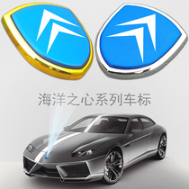 Snowiron Dragon C6 Shiga Heart shaped car Label retrofit C4 Decorative Sticker ALICE MACHINE COVER MARK CHANGE COLOR C5 METAL STICKER PERSONALITY