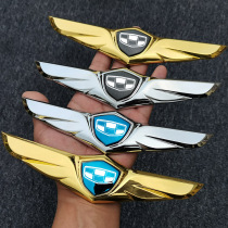 Geilbo Vietnam Starry Imperial GL Car Label retrofit Decorative Sticker Side Label Vision X3 Black Machine Gay Label Personality