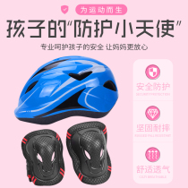 Wheel Slide Protection Hip Ski Kneecap Child Anti-Fall Mat Teenagers Thickening Ice Skating Sports Butt protective gear