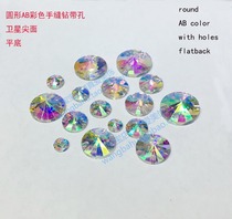 DIY sweater dance shoes decorative stickers Diamond AB color round glass diamond dress performance clothes hand sewing diamond