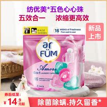 Spinning beautiful 5 in 1 sterilization laundry coagulate 6 grains of portable bags of extract enzyme natural clean five - color heart beads