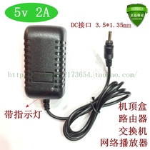 5V2A SET-TOP BOX POWER ADAPTER Infiniti Network TV SET-TOP BOX 5V1 5A CHARGER DC3 5MM