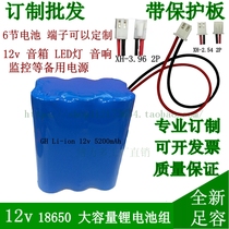 12 6 10 8 11 1 12V rechargeable lithium battery Square dance audio LED light car wash electromechanical media battery pack