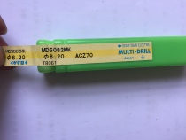 Original Sumitomo solid carbide drill MDS082MK 8 2 ACZ70(consult before buying)