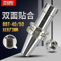 TEYAPU CNC tool holder BBT high precision dynamic balance ER tool head CNC CNC machining center milling tool handle
