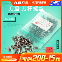12 9 grade inner hexagonal plum blossom flat head screw CNC milling cutter bar knife disc knife handle screw M4M3M2 screws