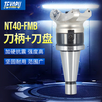 NT40 handle right angle 400R round nose EMR cutter head KM12 cutter set gantry milling machine special R6 disc knife