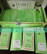 Hand extra large shoe repair machine special needle sewing machine needle Diamond brand sewing machine needle 180 length 6cm 45*180