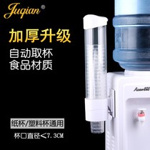 Desktop Cup take cup holder and put disposable paper cup rack water cup plastic cup plastic cup plastic cup storage Cup cup holder