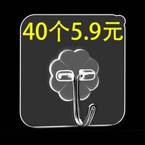 Adhesive hook Wall self-adhesive multifunctional household coat hook hook strong adhesive wall strong hook toilet