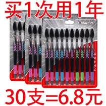 Disposable toothbrush household hospitality adult soft hair toothbrush family bamboo charcoal antibacterial toothbrush