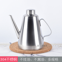 304 stainless steel oil jug oil bottle oil tank Domestic large capacity seasoning jug kitchen anti-leaking oil small oil jug