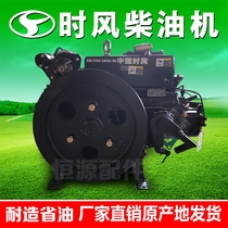 When the wind single cylinder diesel engine SF148 168 178 188 electrically 28 30 32 35 horsepower on steamed dual-use