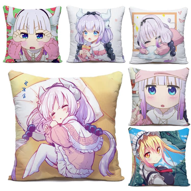 小林家的女仆妹抖龙 康娜等身方形抱枕头二次动漫元周边靠垫定制
