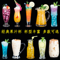 Glass Juice Cup Beverage Cup Household Creative Milk Tea Cup Cold Drink Cup Net Red Milk Tea Shop Milkshake Drink Cup