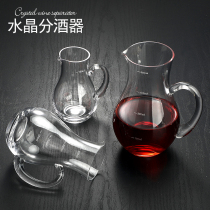 Scaled liquor dispenser set glass household red wine decanter foreign wine small tie pot restaurant use 100ml