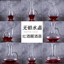 European-style crystal glass red wine fast decanter home set large wine pouring jug hotel dedicated